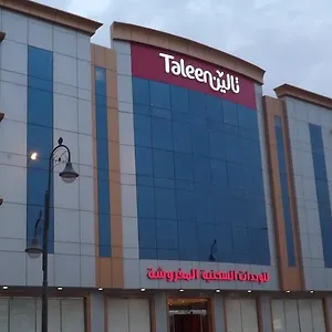 Taleen Serviced Almasif شقة فندقية الرياض