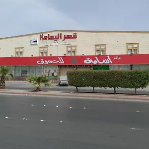 Aparthotel Al Yamama Palace - Al Rawdah 3