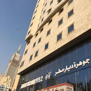 Jawharah Diyar Matar Mekke